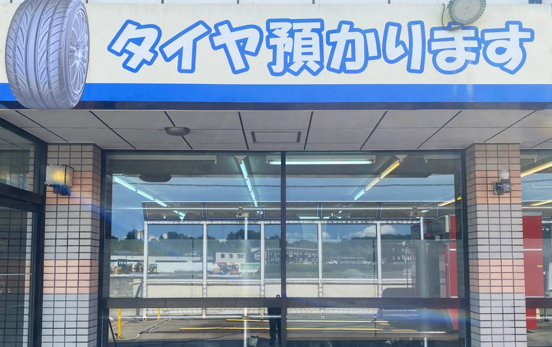 朝日ヶ丘店