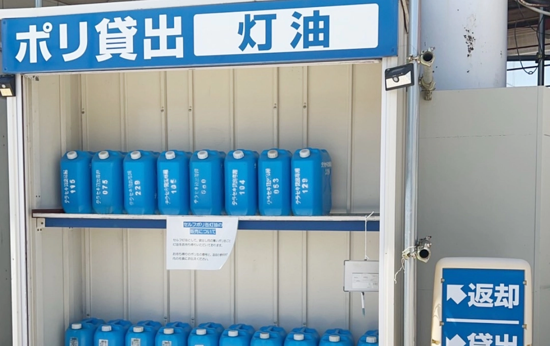 本社・横手中央店