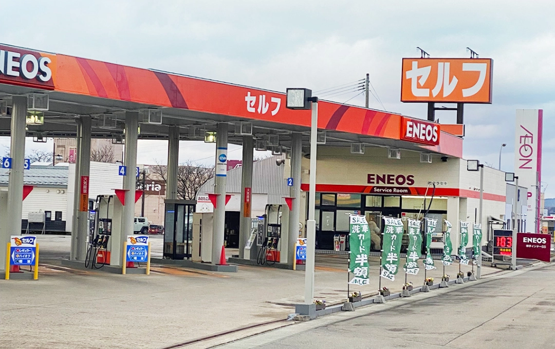 横手インター店