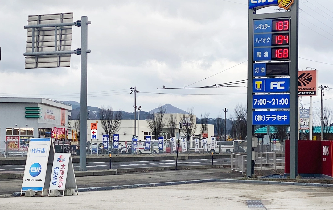 横手インター店